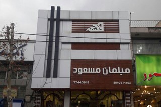 طراحی تابلوی مغازه با چوب ترموود و کامپوزیت