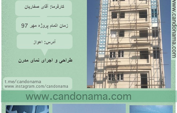 پس از پایان کار
