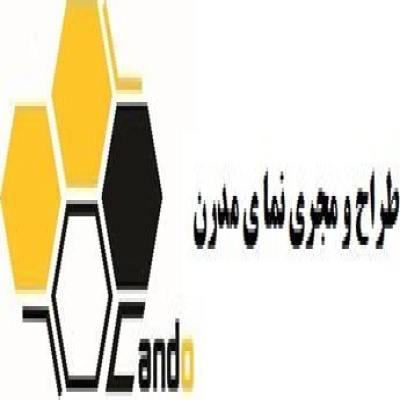 دیوار باربر را بشناسیم